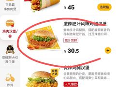 -麦当劳(西站店)