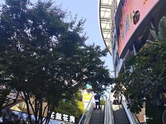 -嘉华鲜花饼·现烤(昆明老街店)