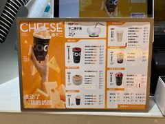 -椰不二(成都来福士广场店)