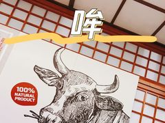 -千寻山野烤肉(中关村店)