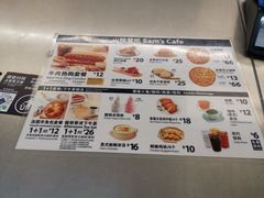 -山姆美式餐吧(鼓楼店)