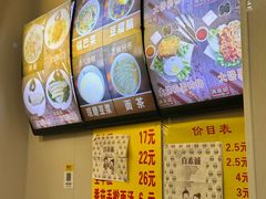 -真素诚·清真(新华路店)