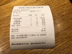 -椒行天下干锅牛蛙·(万宝店)
