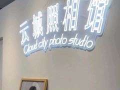 -云城照相馆(龙湖雨山天街店)