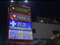 -泰国华泰地产