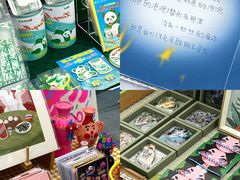 -金茂览秀城