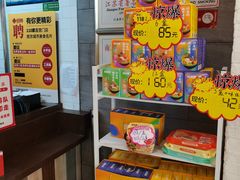 -回味鸭血粉丝汤(新城市广场店)