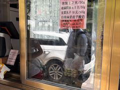 -烤肉宛饭庄(南礼士路店)