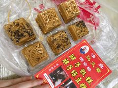 -马文章胖子甑糕(洒金桥店)