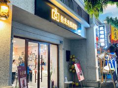 -拾光秀照相馆(石家庄勒泰中心店)