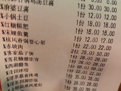 -绿茶餐厅(天津天河城店)