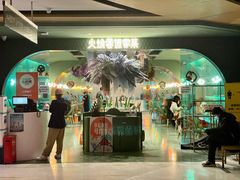 门面-浩海火烧云傣家菜(京广店)
