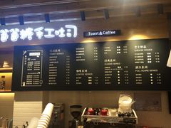 -爸爸糖吐司面包(无锡阳光花园店)