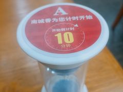 -南城香(富丰桥店)