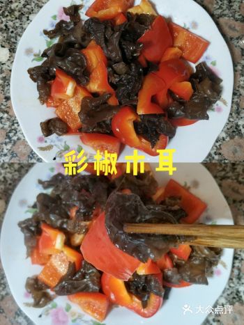 超级抗衰老的快手菜之彩椒炒木耳！