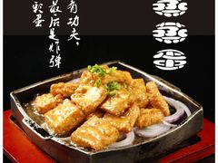 -大秦地·西北菜(纬四路店)