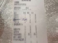 账单-大碗居·烤鸭·鱼头泡饼(天坛东门店)