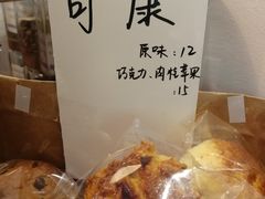 -Joymean coffee.见面咖啡