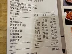 -小苏舍餐厅(木渎店)