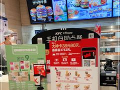 -肯德基(丰北路店)