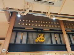 -冰川朝鲜族料理·东北菜(观前店)