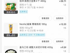 -盒马鲜生(189购物中心店)