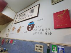 -永盛斋小吃(故宫店)