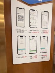 -杭州天目山妇产医院