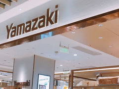 门面-山崎面包(静安久光店)
