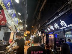 -清真·马峰烤肉(小学习北巷店)