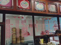 -万福兴(东中市店)