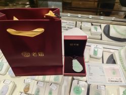 -国家轻工业珠宝检测中心