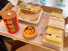 -好利来(乐堤港店)