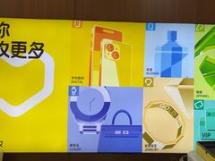 -爱回收·手机回收维修(上海虹口龙之梦店)