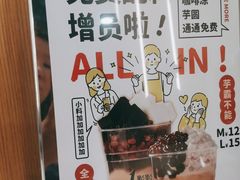 -1点点(新会店)