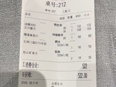 -老正兴菜馆(福州路店)