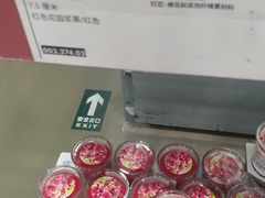 -IKEA宜家家居(南京商场)
