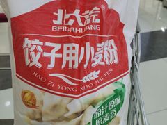-麦凯乐(尚志大街店)