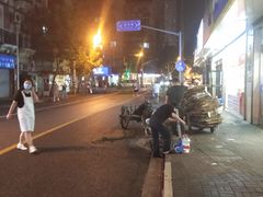 -老半斋(福州路店)