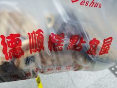 -爱德顺糕点食屋(利民道店)