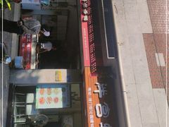 门面-斯丹姜母鸭·古法干香(涂门街总店)