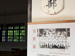 -黄埔军校旧址纪念馆