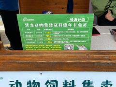 -黄龙溪欢乐田园