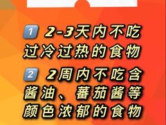 -苏州口腔医院(观前街院区)