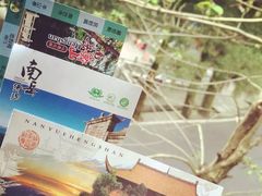 -南岳衡山风景名胜区