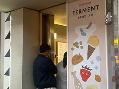 -Dip in Gelato(富民路店)