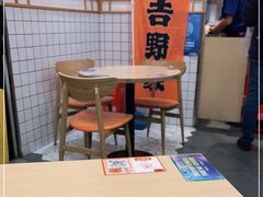 -吉野家(上海美罗城店)