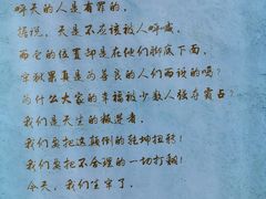 -白公馆