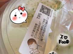 -喜茶(中山利和新地店)