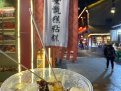 -永兴坊